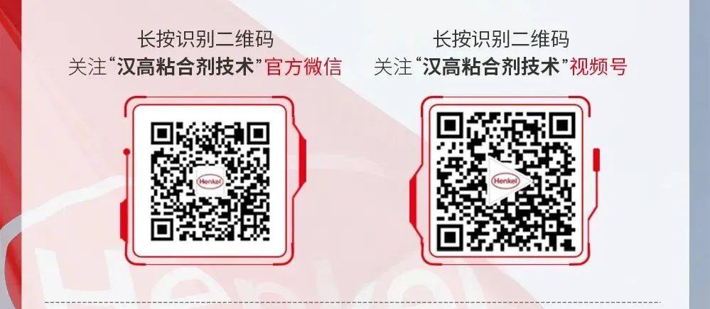 制鞋厂可持续发展秘诀：选用一款环保无VOC鞋胶是关键