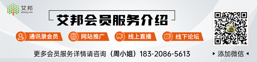 利安德巴赛尔CirculenRecover聚酰胺用于新型环保雪地鞋，含80%回收成分